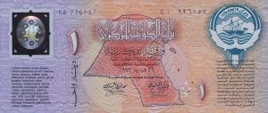 Gallery image for Kuwait pCS1: 1 Dinar