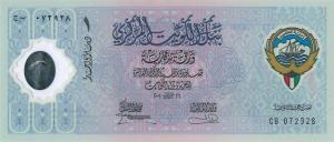 Gallery image for Kuwait pCS2: 1 Dinar