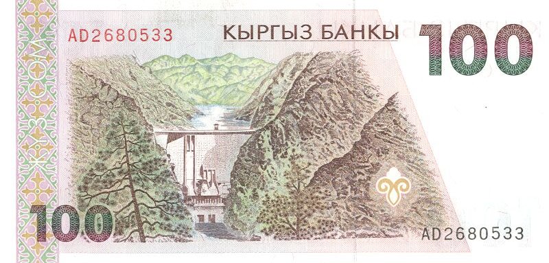 Back of Kyrgyzstan p12a: 100 Som from 1994