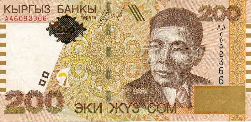 Front of Kyrgyzstan p16: 200 Som from 2000