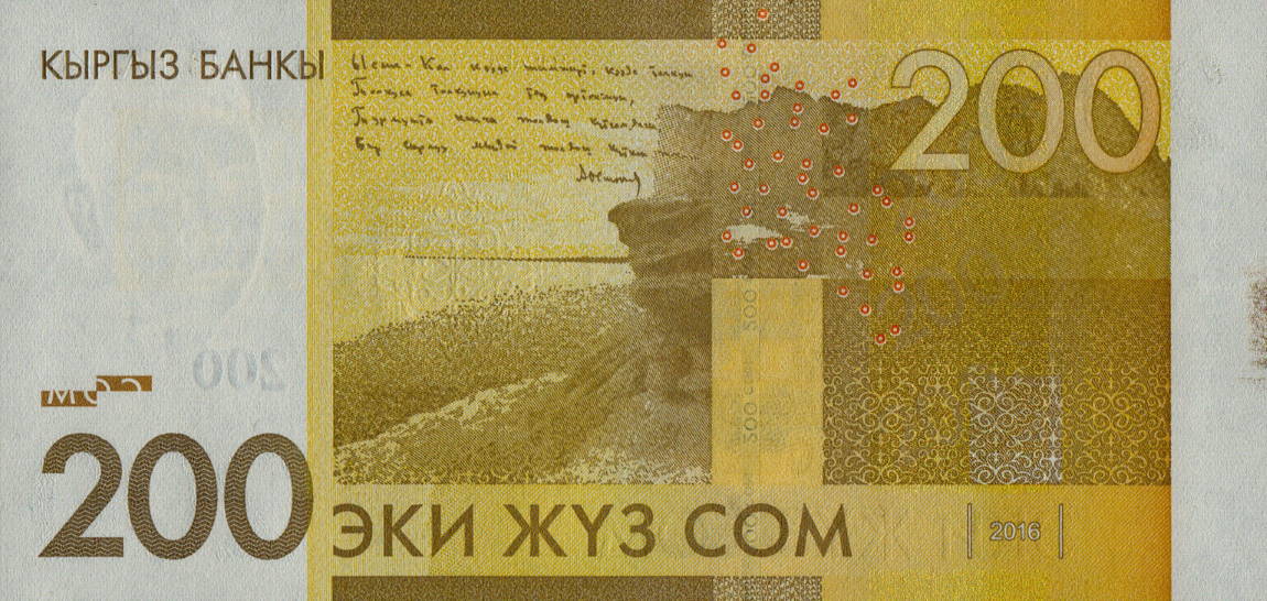 Back of Kyrgyzstan p27b: 200 Som from 2016