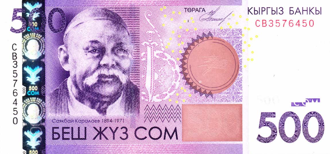 Front of Kyrgyzstan p28a: 500 Som from 2010