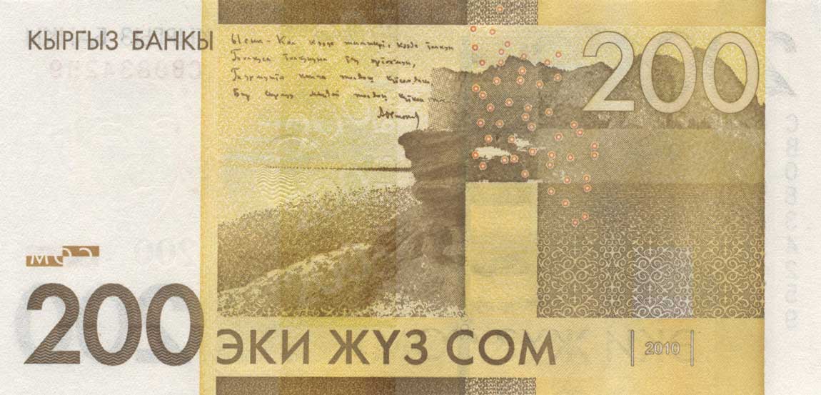 Back of Kyrgyzstan p32: 200 Som from 2010