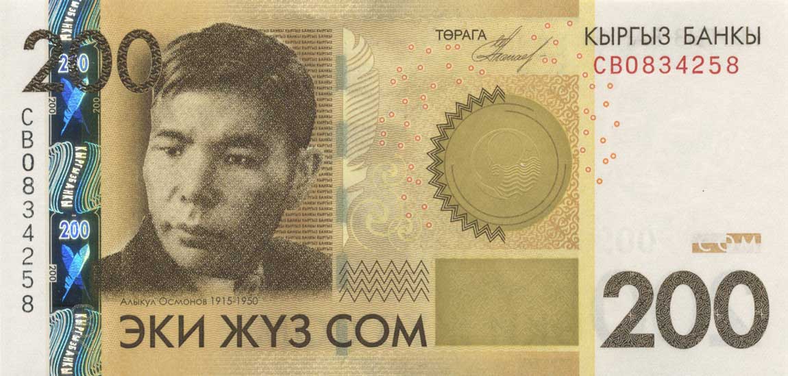 Front of Kyrgyzstan p32: 200 Som from 2010