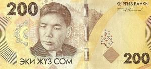 Gallery image for Kyrgyzstan p37: 200 Som