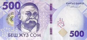Gallery image for Kyrgyzstan p38: 500 Som