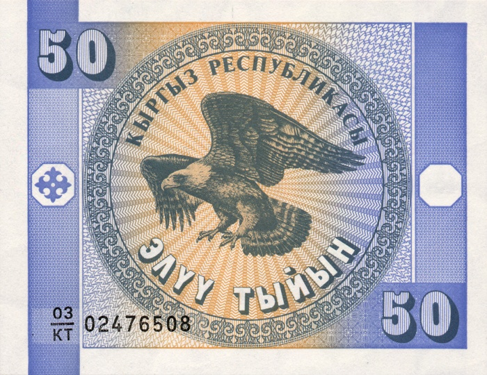 Front of Kyrgyzstan p3a: 50 Tyiyn from 1993