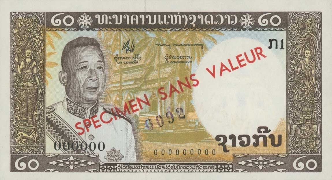 Front of Laos p11s1: 20 Kip from 1963