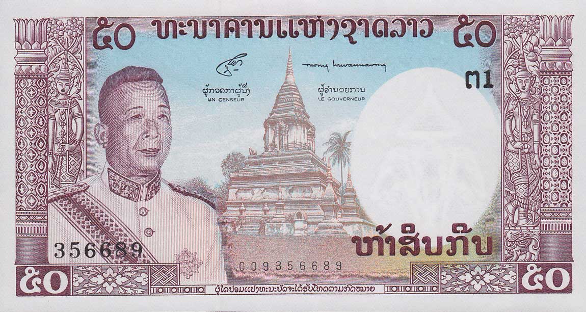 Front of Laos p12a: 50 Kip from 1963