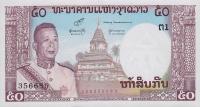 p12a from Laos: 50 Kip from 1963