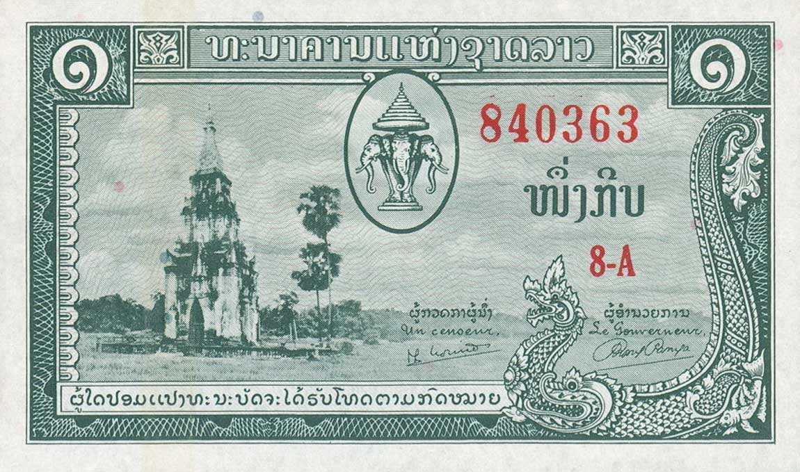 Front of Laos p1a: 1 Kip from 1957