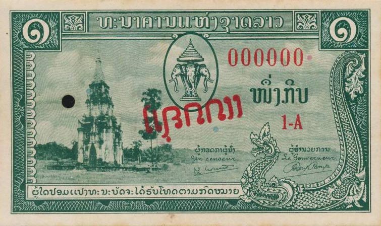 Front of Laos p1s: 1 Kip from 1957