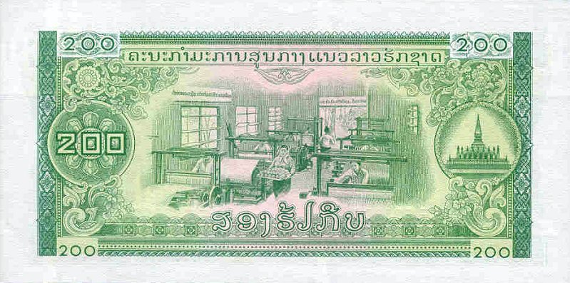 Back of Laos p23Aa: 200 Kip from 1976