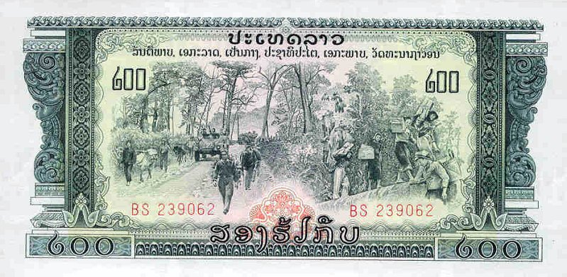 Front of Laos p23Aa: 200 Kip from 1976