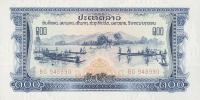 p23a from Laos: 100 Kip from 1976