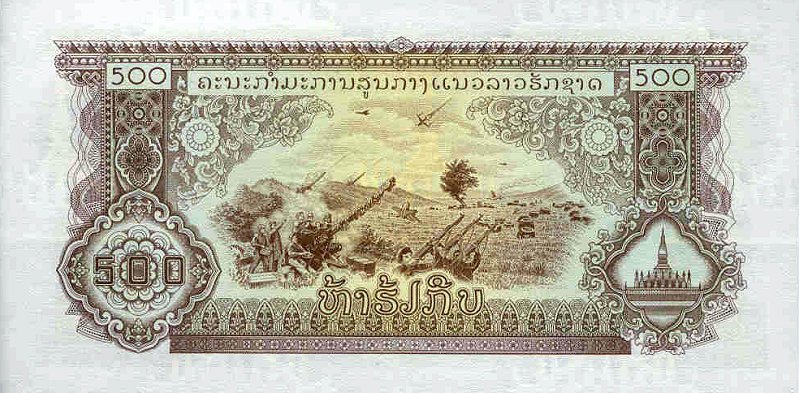 Back of Laos p24a: 500 Kip from 1976