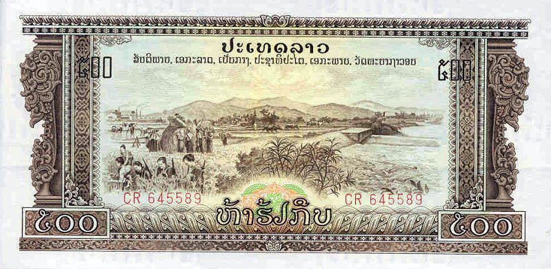 Front of Laos p24a: 500 Kip from 1976