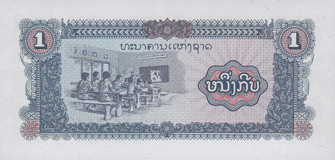 Back of Laos p25a: 1 Kip from 1979