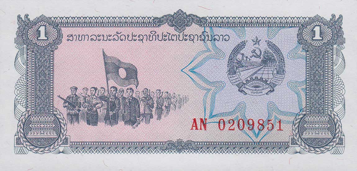 Front of Laos p25a: 1 Kip from 1979