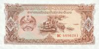 p28a from Laos: 20 Kip from 1979