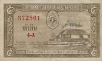 p2b from Laos: 5 Kip from 1957