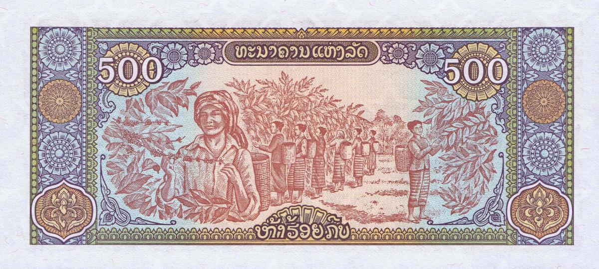 Back of Laos p31a: 500 Kip from 1988