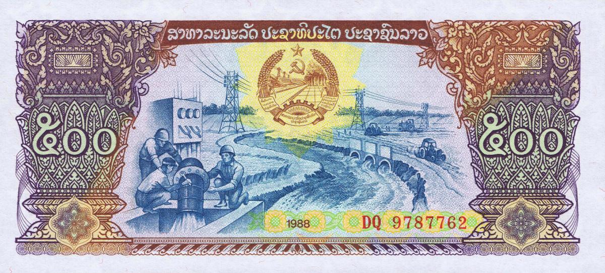 Front of Laos p31a: 500 Kip from 1988