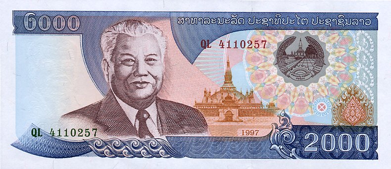 Front of Laos p33a: 2000 Kip from 1997