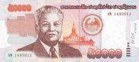 p38a from Laos: 50000 Kip from 2004