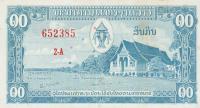 p3a from Laos: 10 Kip from 1957