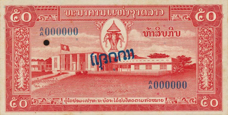 Front of Laos p5s1: 50 Kip from 1957