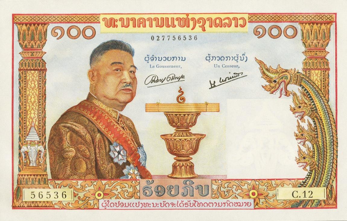 Front of Laos p6a: 100 Kip from 1957