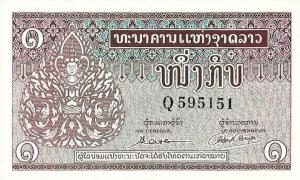 p8a from Laos: 1 Kip from 1962