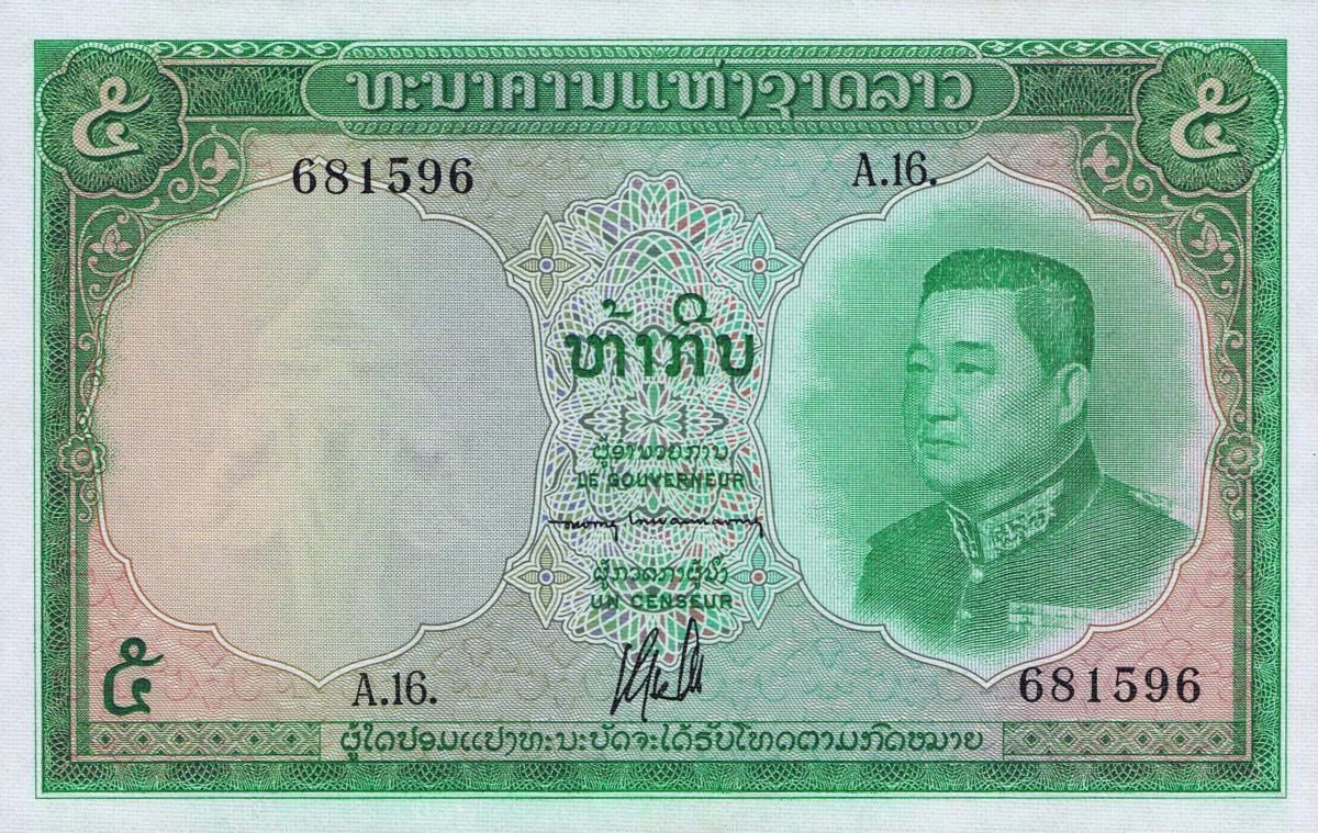 Front of Laos p9b: 5 Kip from 1962