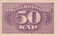p12a from Latvia: 50 Kapeikas from 1920