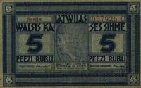 Gallery image for Latvia p3b: 5 Rubli from 1919