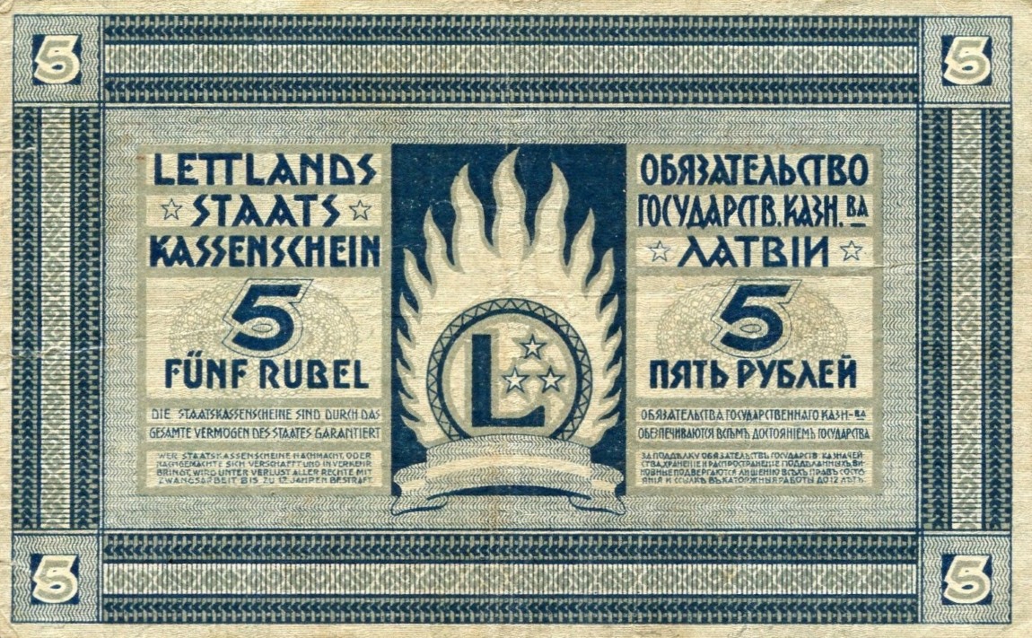 Back of Latvia p3e: 5 Rubli from 1919