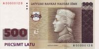 p58 from Latvia: 500 Latu from 2008