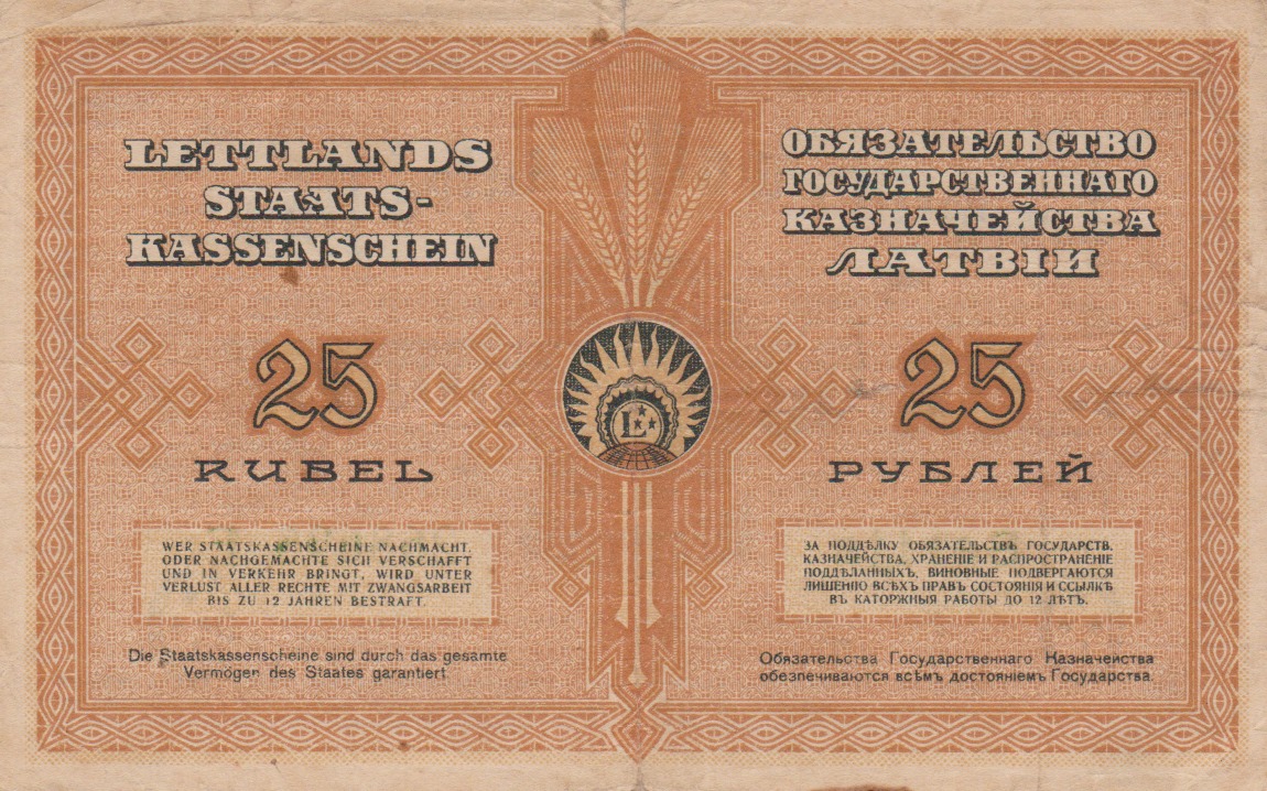 Back of Latvia p5f: 25 Rubli from 1919
