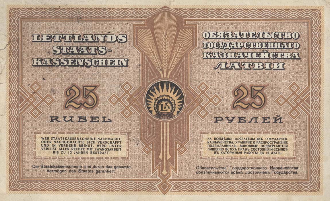 Back of Latvia p5g: 25 Rubli from 1919