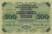 p8b from Latvia: 500 Rubli from 1920