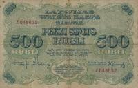 Gallery image for Latvia p8c: 500 Rubli from 1920