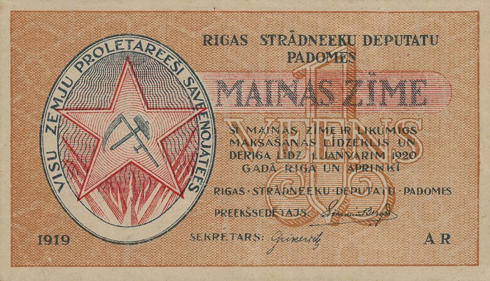 Front of Latvia pR1: 1 Rublis from 1919