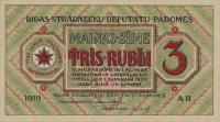 Gallery image for Latvia pR2a: 3 Rubli from 1919
