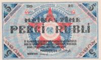 Gallery image for Latvia pR3a: 5 Rubli from 1919
