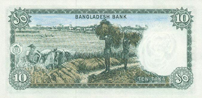 Back of Bangladesh p14a: 10 Taka from 1973