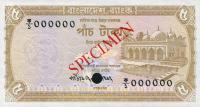 p15s from Bangladesh: 5 Taka from 1977