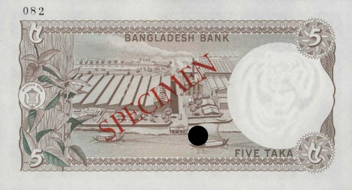 Back of Bangladesh p20s: 5 Taka from 1978