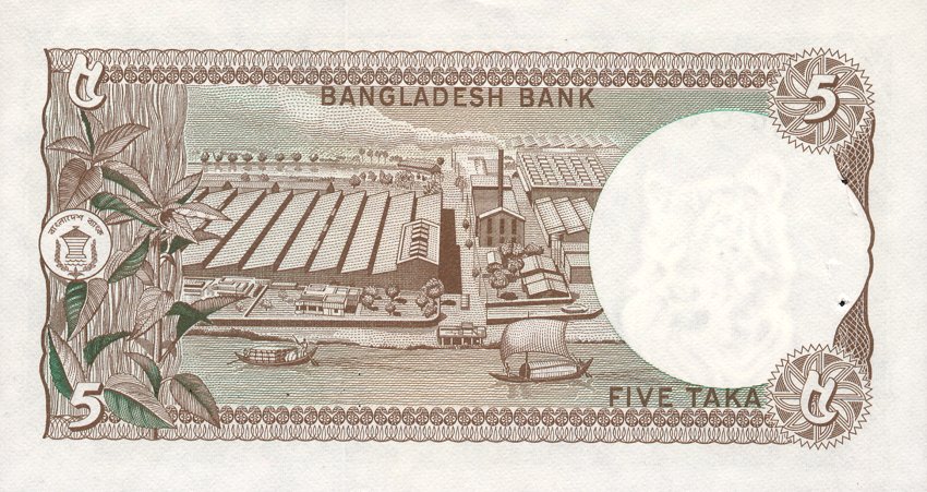 Back of Bangladesh p25a: 5 Taka from 1981