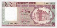 p26a from Bangladesh: 10 Taka from 1982